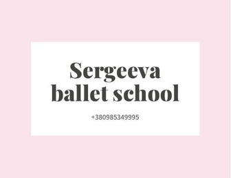 Sergeeva ballet school