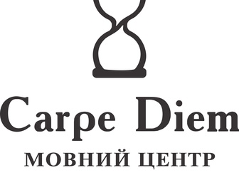 Мовна школа Carpe Diem