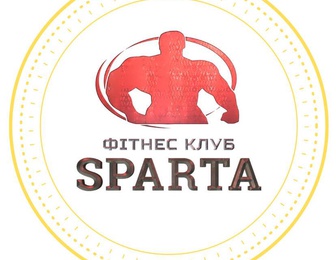 Фітнес клуб Sparta
