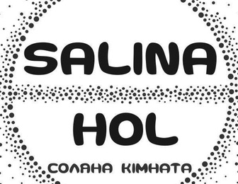 Salina hol