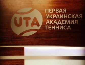 UTA- Перша Українська Академія Тенісу