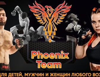 Phoenix Team MMA