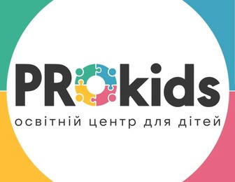Освітній центр PROkids