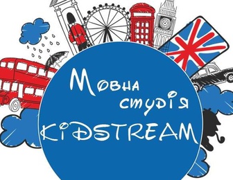 Мовна Студія Kidstream