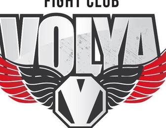 Бійцівський Клуб VOLYA