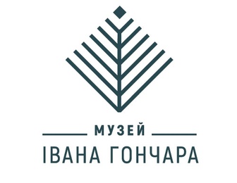 Национальный центр народной культуры Музей Ивана Гончара