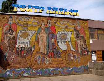 Киевский муниципальный академический театр кукол на левом берегу Днепра