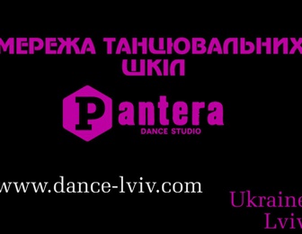 Pantera Dance Studio