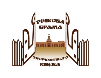 Историко-культурный центр Речные ворота Киева