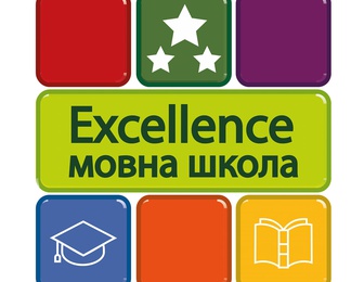 Мовна школа Excellence