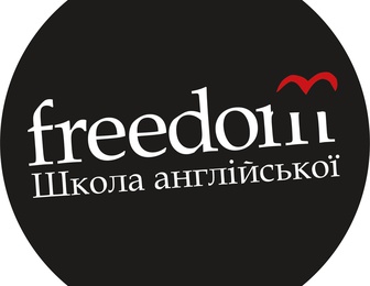 Школа английского языка Freedom