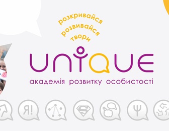 Академия развития личности Unique