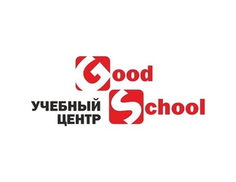 Учебный центр Good School