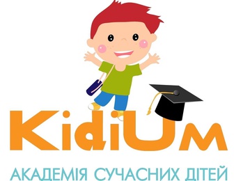 Kidium: Академія сучасних дітей та батьків