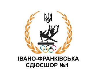 Специализированная детско-юношеская спортивная школа олимпийского резерва №1