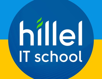 Комп'ютерна школа Hillel