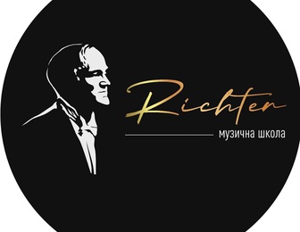 Музыкальная школа имени Святослава Рихтера