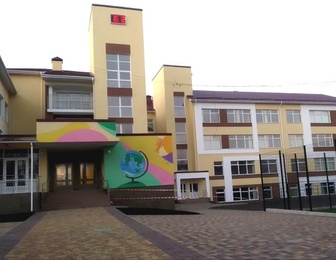 Софіївсько-Борщагівський навчально-виховний комплекс