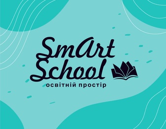 Освітній простір Smart School