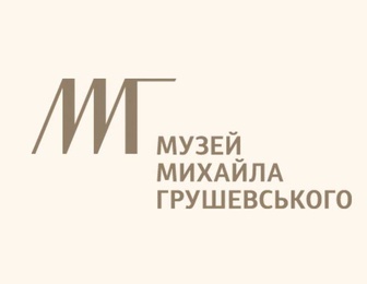 Историко-мемориальный музей Михаила Грушевского