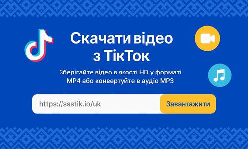 Як вступити до онлайн-школи GoITeens School: покрокова інструкція для батьків і дітей