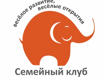 Оранжевий слон