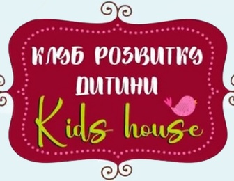 Kids house