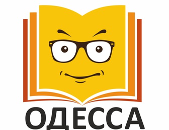 Одесская школа скорочтения