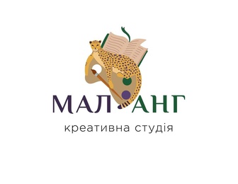 Креативная студия Маланг