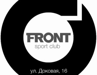 Спортивный клуб FRONT