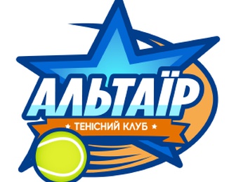 Теннисный клуб Альтаир