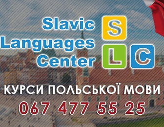 Slavic Languages Center